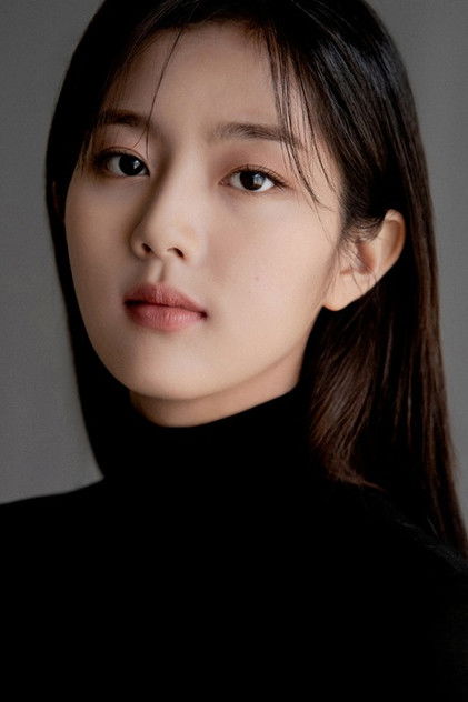 Zdjęcie 신은수