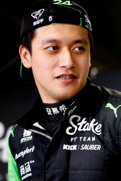 Zdjęcie 周冠宇