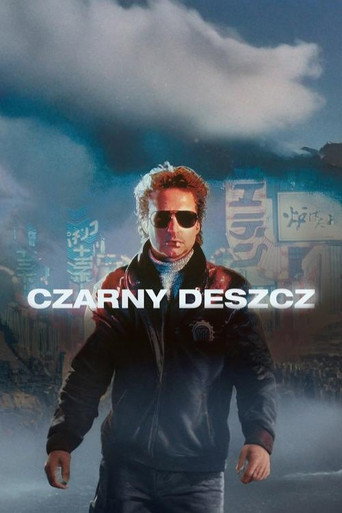 Okładka filmu Czarny Deszcz