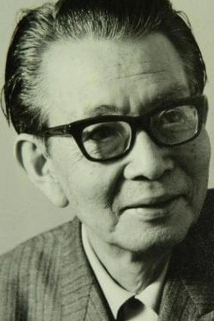 Zdjęcie 林寛