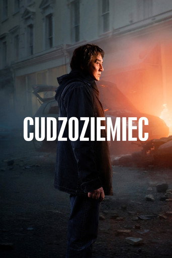 Okładka filmu Cudzoziemiec