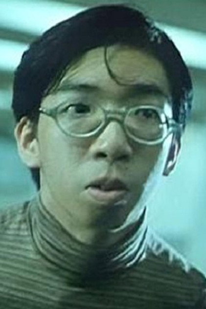 Zdjęcie 曾德華