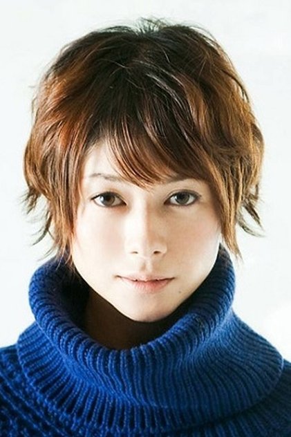 Zdjęcie 真木よう子