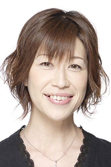 Zdjęcie 亀井芳子