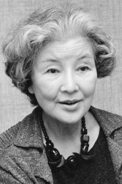 Zdjęcie 北林谷栄