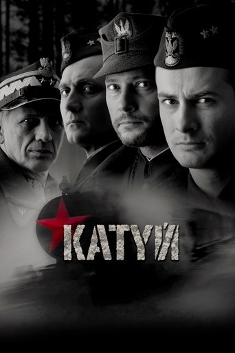 Okładka filmu Katyń