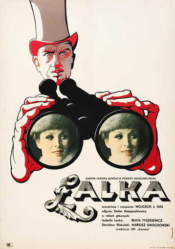 Okładka filmu Lalka