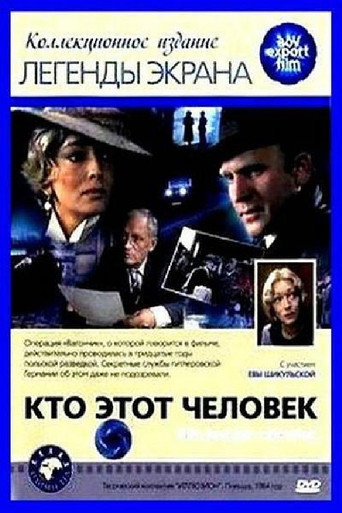 Okładka filmu Ultimatum