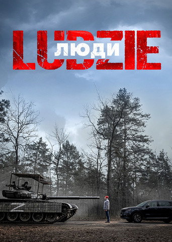 Okładka filmu Ludzie