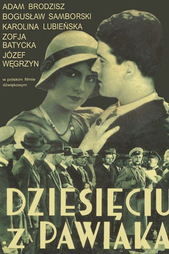 Okładka filmu Dziesięciu z Pawiaka