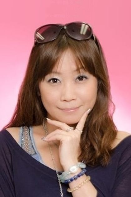 Zdjęcie 竹内順子