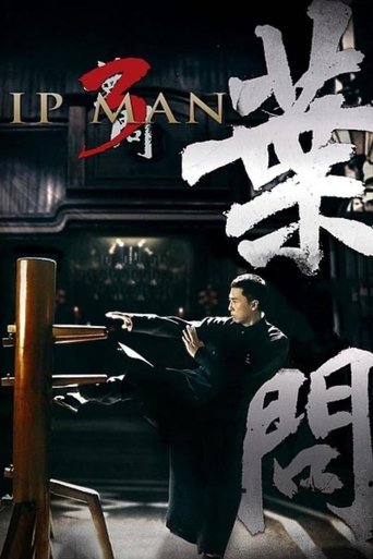 Ip Man 2