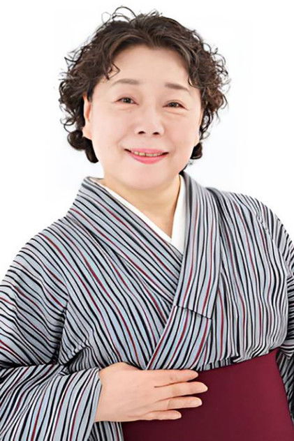 Zdjęcie 片岡富枝