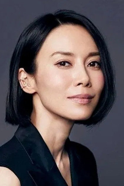 Zdjęcie 中谷美紀