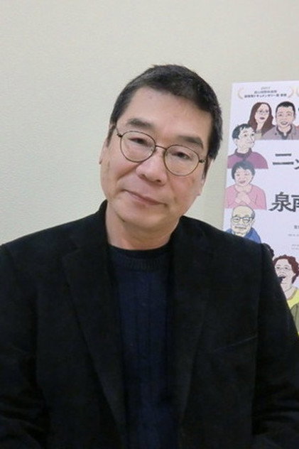 Zdjęcie 原一男