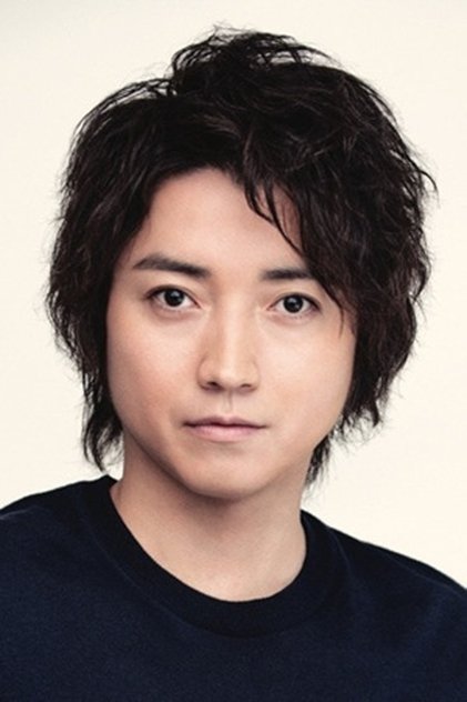Zdjęcie 藤原竜也