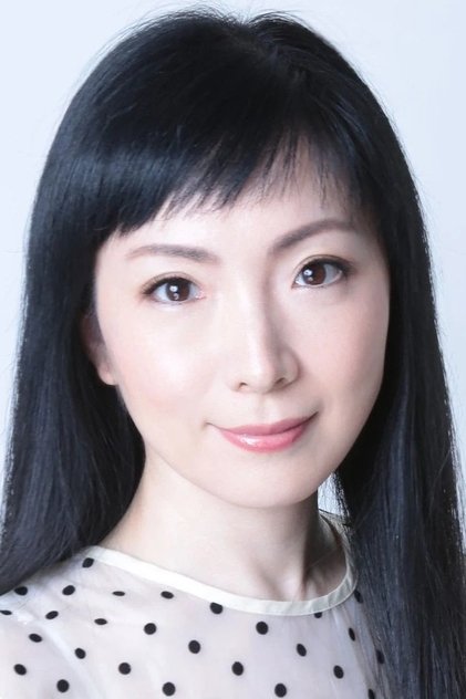 Zdjęcie 折笠富美子