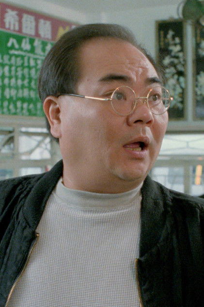 Zdjęcie 黃天鐸