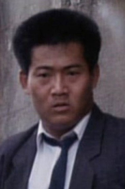 Zdjęcie 劉崇峰