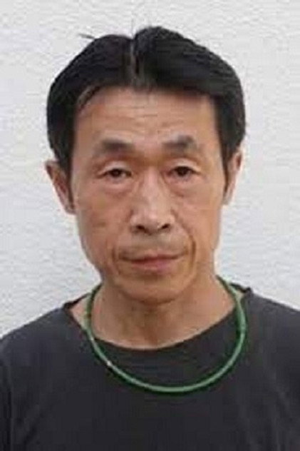Zdjęcie 有薗芳記
