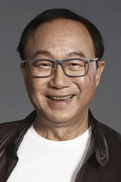Zdjęcie 許冠文
