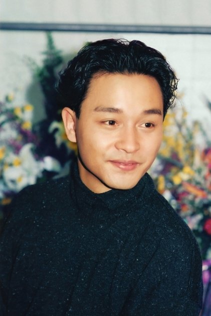Zdjęcie 張國榮