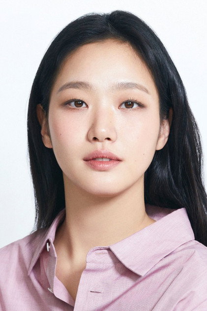 Zdjęcie 김고은