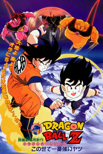 Dragon Ball Z: Najsilniejszy wojownik na Ziemi