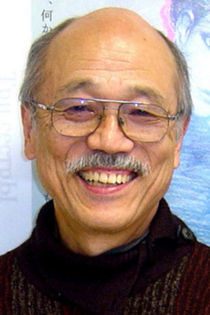 Zdjęcie 坂口芳貞