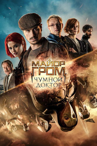 Major Grom: Doktor Plagi