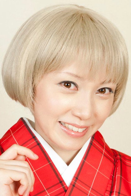 Zdjęcie 山崎バニラ