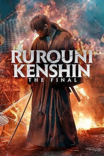Okładka filmu Rurouni Kenshin: The Final – Part 4