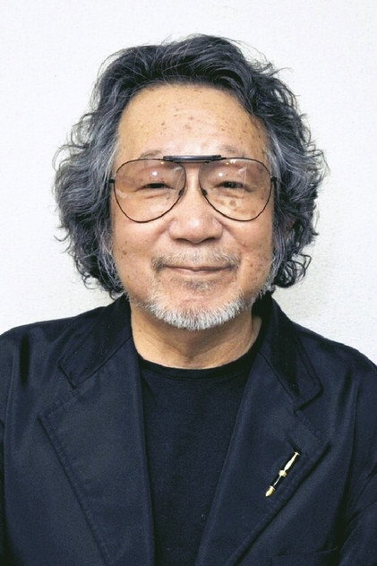 Zdjęcie 大林宣彦