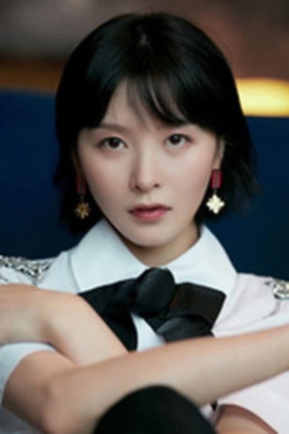 Zdjęcie 李萌萌
