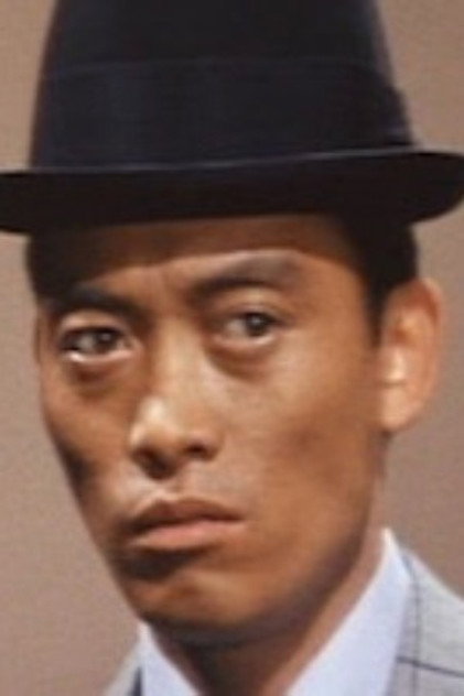 Zdjęcie 鈴木和夫