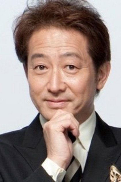 Zdjęcie 辰巳琢郎