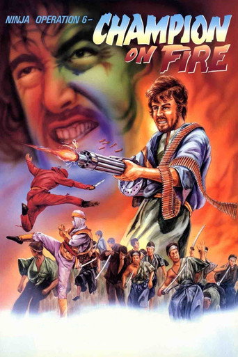 Okładka filmu Ninja Operation 6: Champion on Fire