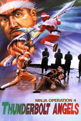 Okładka filmu Ninja Operation 4 – Thunderbolt Angels