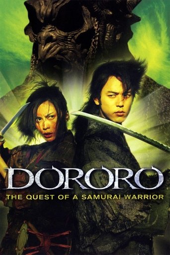 Okładka filmu Dororo