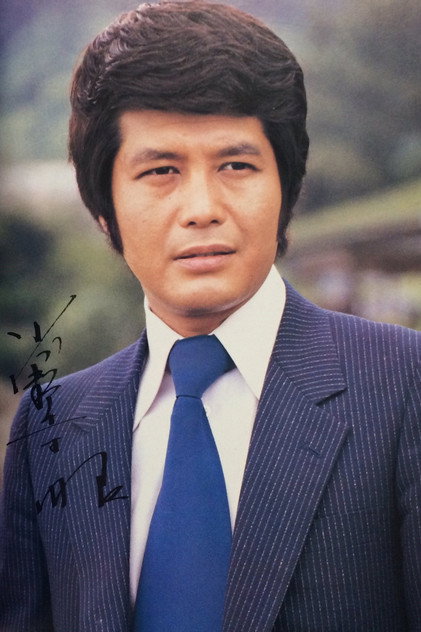 Zdjęcie 小野寺昭