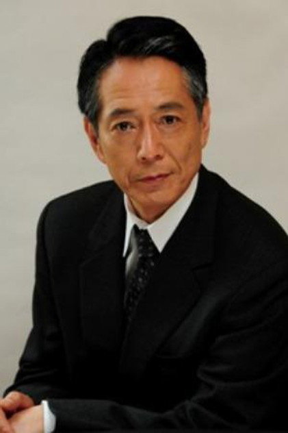 Zdjęcie 並樹史朗
