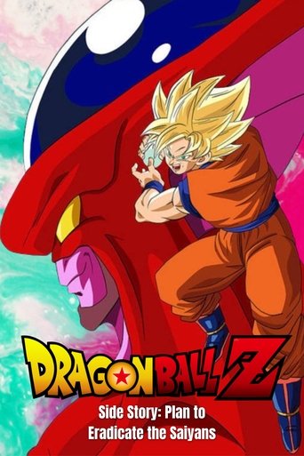Okładka filmu Dragon Ball Z Side Story: Plan to Eradicate the Saiyans