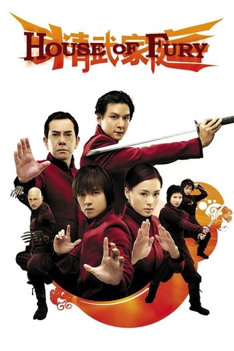 House of fury