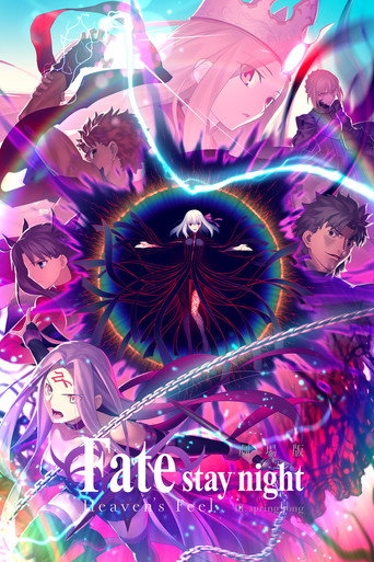 Fate/stay night: Heaven’s Feel III. Spring Song