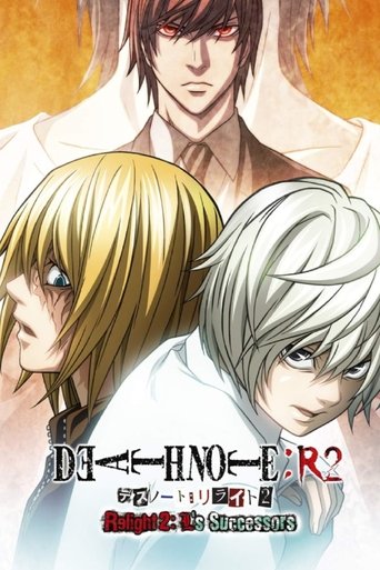 Okładka filmu Death Note Relight 2: L’s Successors