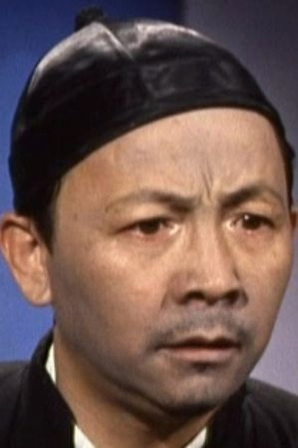 Zdjęcie 吴家骧