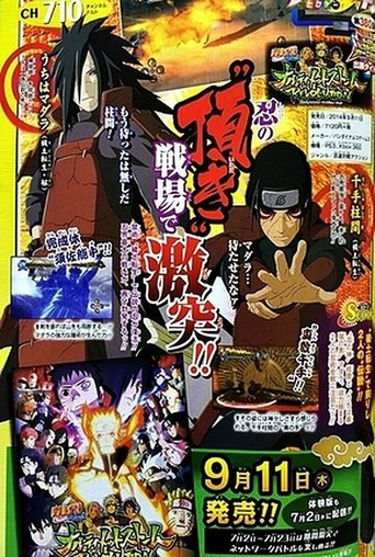 Okładka filmu NARUTO−ナルト− 疾風伝 OVA マダラ vs 柱間