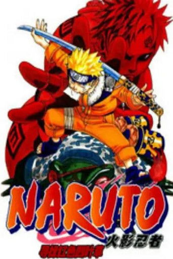 Okładka filmu 劇場版naruto-ナルト-赤い四つ葉のクローバーを探します