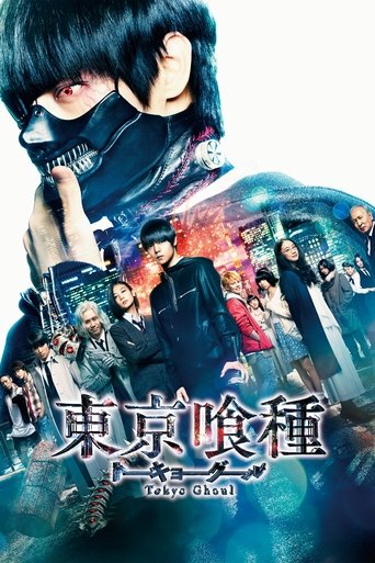 Okładka filmu 東京喰種 トーキョーグール
