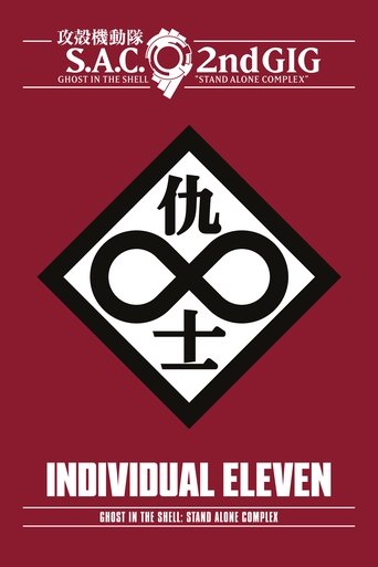 Okładka filmu Ghost in the Shell: S.A.C. 2nd GIG – Individual Eleven